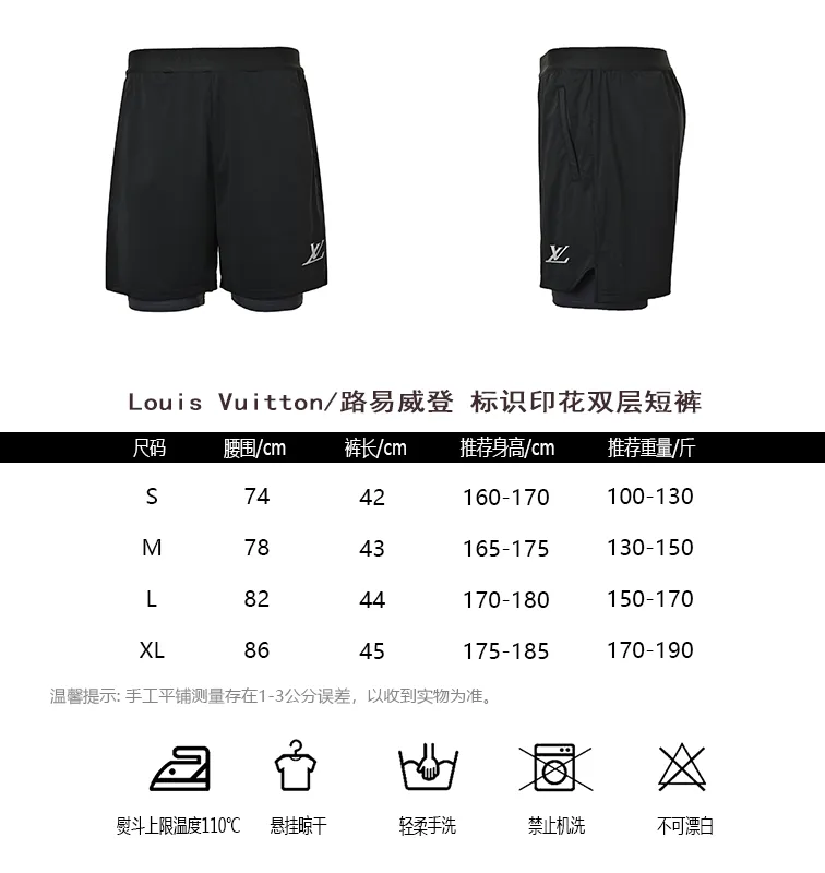 Louis Vuitton/